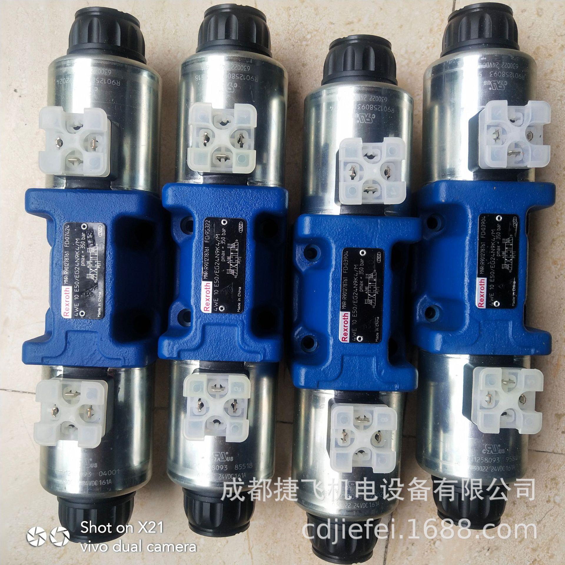 电磁阀4WEH22D7X/6EG24N9ETK4/B10+S2组合替代 图片实拍高压