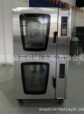 热风循环发酵烘焙一体机 5盘发酵箱5盘热风炉 Bakery equipment