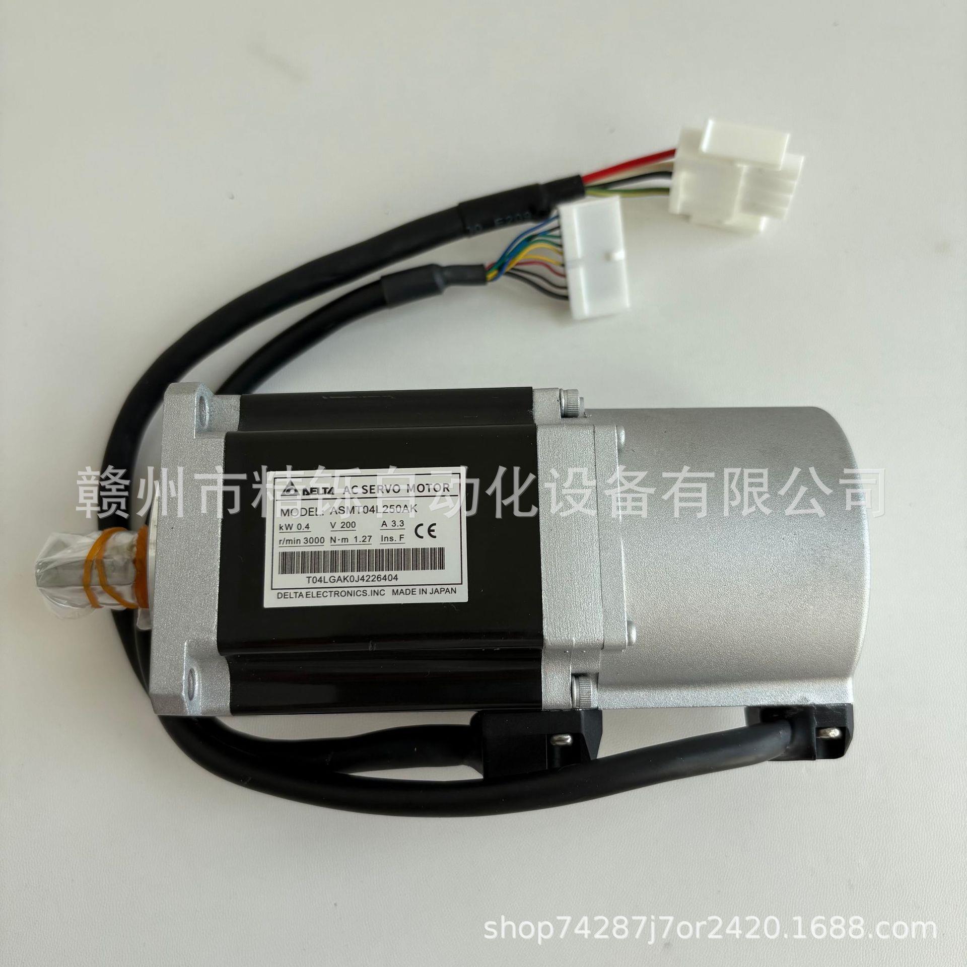 台达 伺服电机， ASMT04L250AK，全新 议价现货实拍