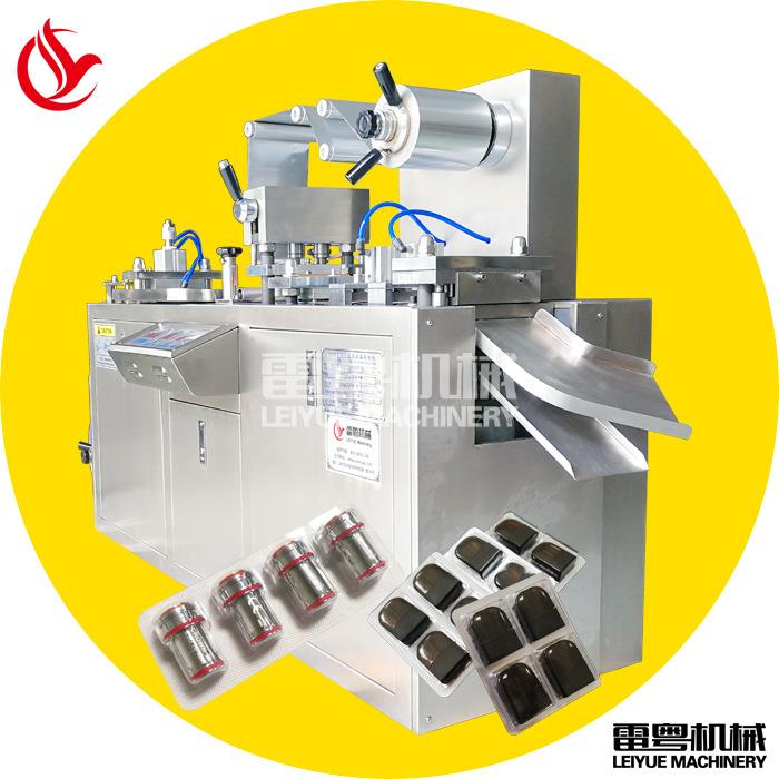 BVC芯子胶囊包装机 全自动铝箔封口胶囊机 小螺芯子包装