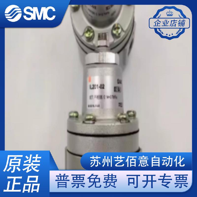 SMC原装 IL100-02 IL100-03 IL201-02 IL211-02 IL220-02 锁定阀