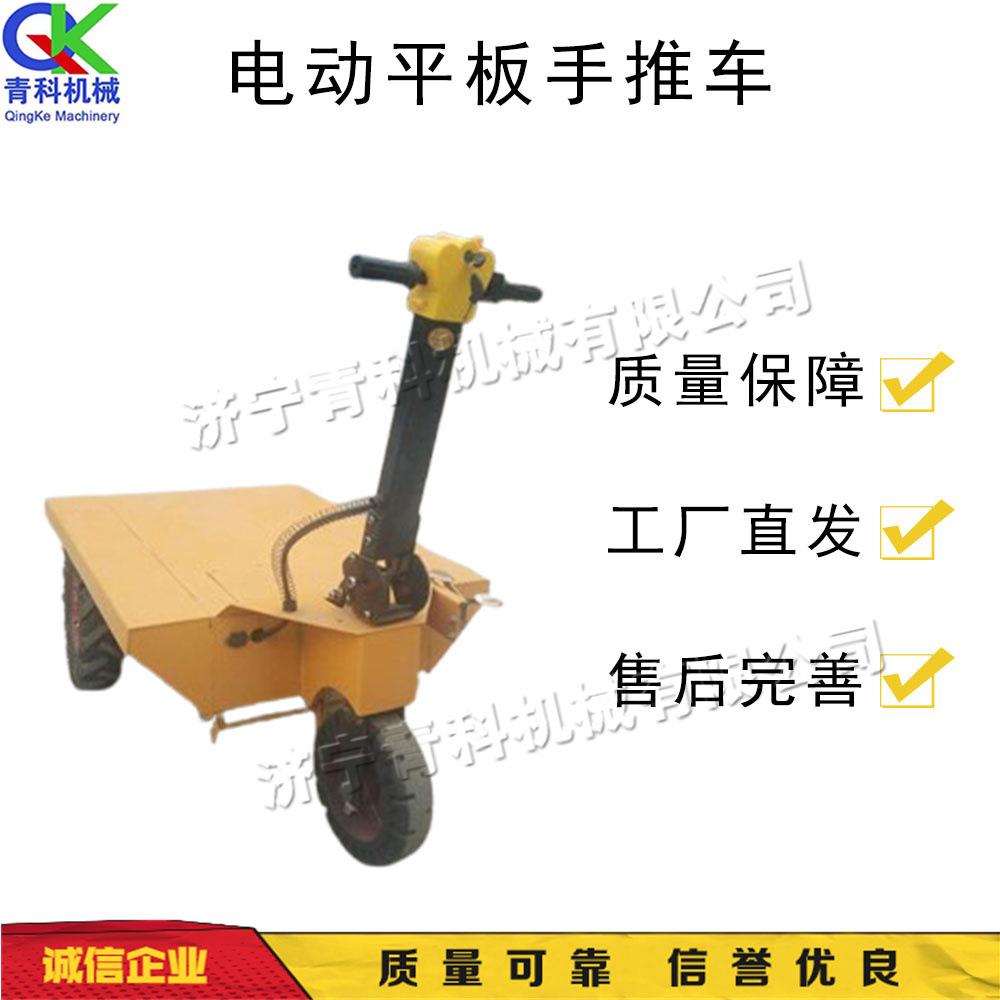 电动平板手推车 建筑工地水泥运输车 小型室内装修装卸工具车