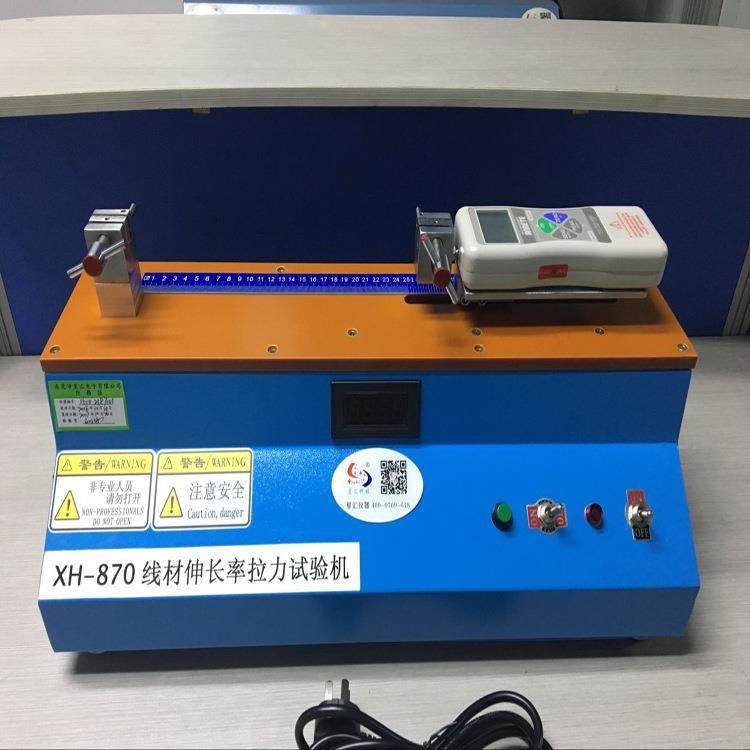 铜丝伸长率拉力实验机 铜丝伸长率拉力检测仪 铜线伸长率试验仪,机械设备,试验机,淘宝优惠券,粉丝福利购,淘宝优惠卷