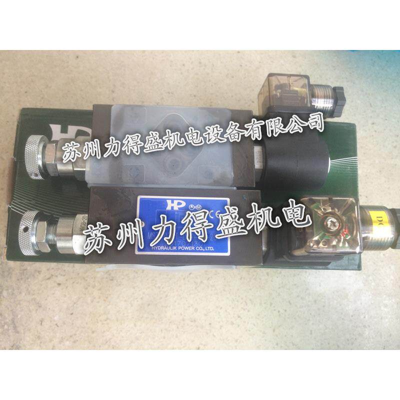 台湾HP叠加式电控释压阀MST-03BT-A220-NC-20 原装现货
