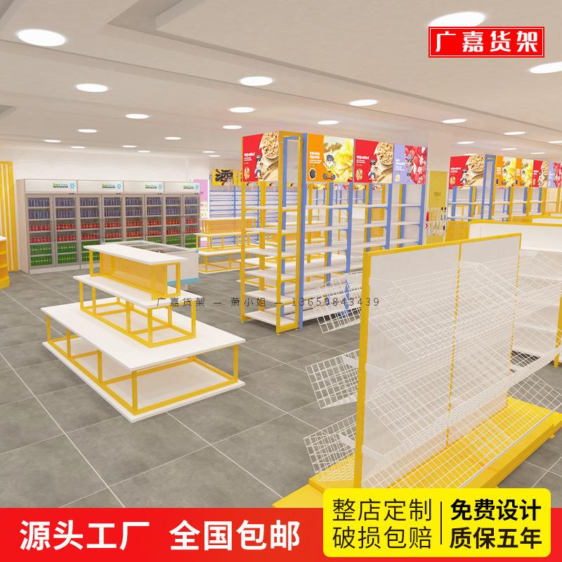 零食货架小商品展示架超市便利店陈列柜多功能网红双面中岛置物篮