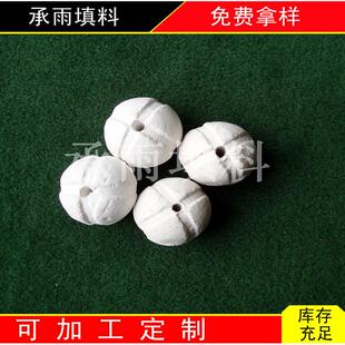 厂家直销 惰性开孔瓷球曲纹惰性瓷球低中高 催化剂载体氧化铝瓷球