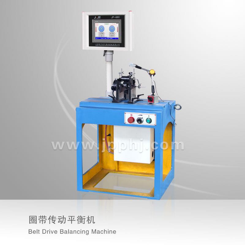 【JP剑平】平衡机 动平衡机 高效电机转子动平衡机
