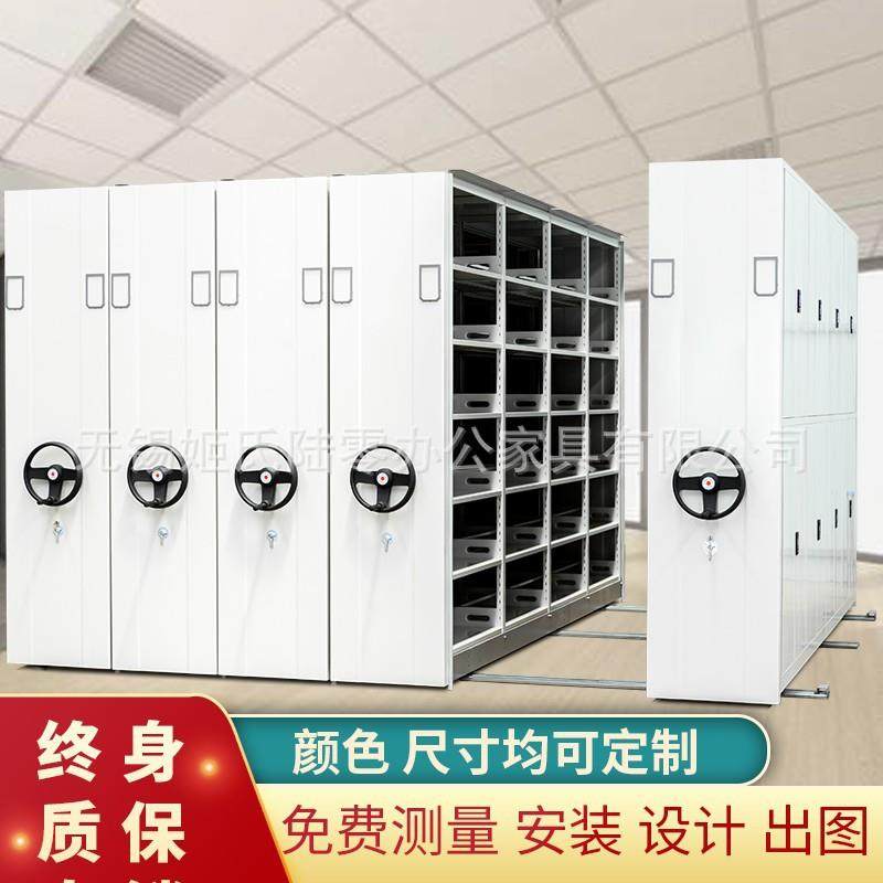 可移动档案密集柜资料柜电动智能文件柜货架字画架手摇落地密集架,商业/办公家具,办公储物柜,淘宝优惠券,粉丝福利购,淘宝优惠卷