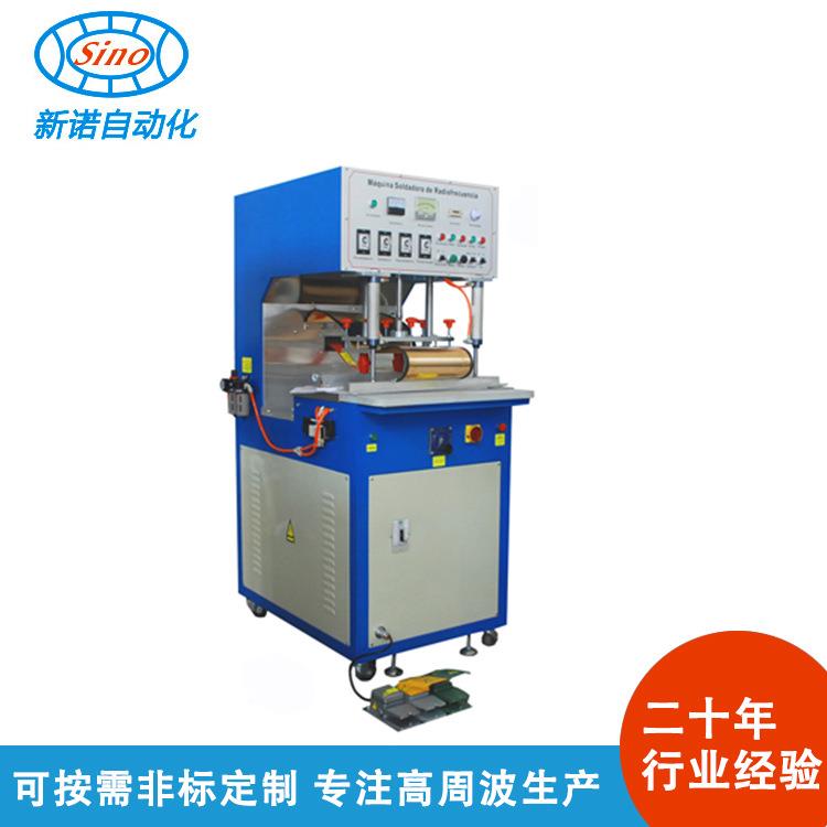 供应双头自动推盘高频塑胶熔接机 户外帐篷防水夹网布成型焊接机