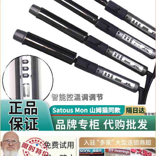 鹰堡升级小卷发熨斗360度旋转快速加热黑灰色烫发工作室家庭造型