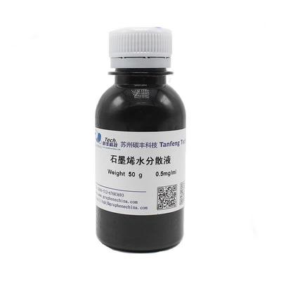 单层石墨烯水分散液分散均匀油RGO分散液厂家实验室制备开票