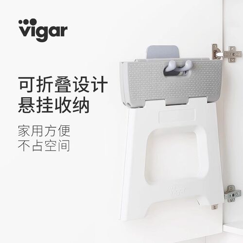 西班牙vigar维宜卡折叠凳家用便携小板凳收纳换鞋凳高承重力马扎