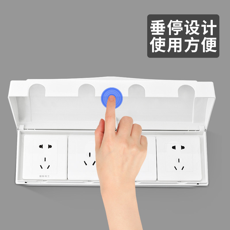 四位粘贴式防水盒86型4位连体插座防水保护盖四联开关防水罩自粘