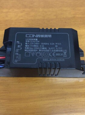 西顿照明12VLED低压灯带专用恒压驱动电器CE1A 3A 5A 8A 12.5A