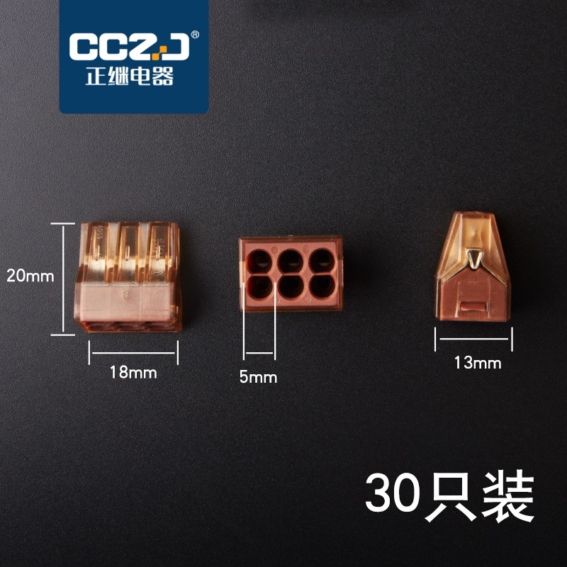 快速接线端子4平方6线并联接线器硬线插拔式铜端子1进5出CZY-406