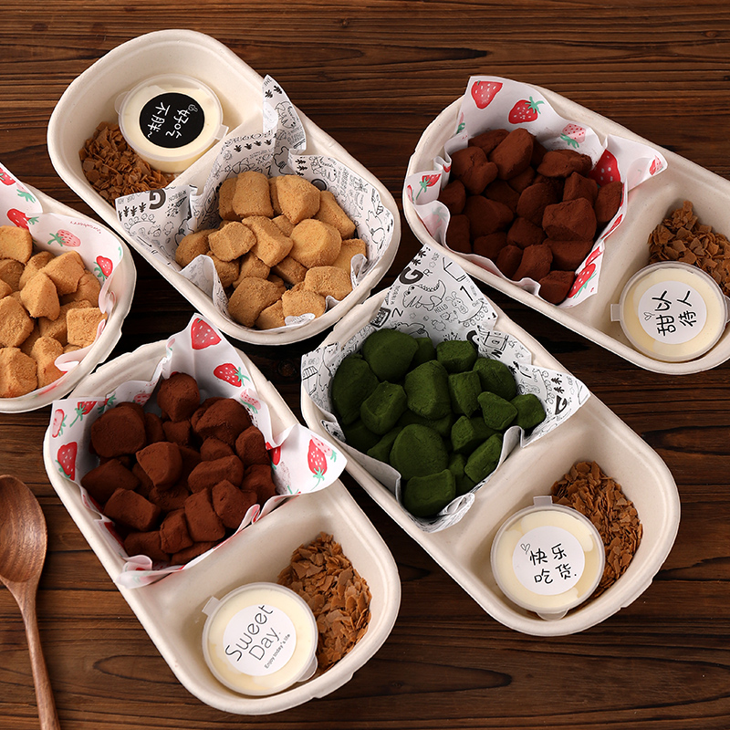 网红糯叽叽麻薯蘸酱包装盒麻糍甜品野餐打包奶盖蛋糕纸浆沾酱盒子