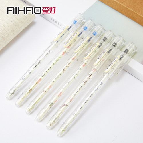 爱好8653纯之风中性笔1160笔芯0.35小清新黑墨蓝红色碳素水笔包邮