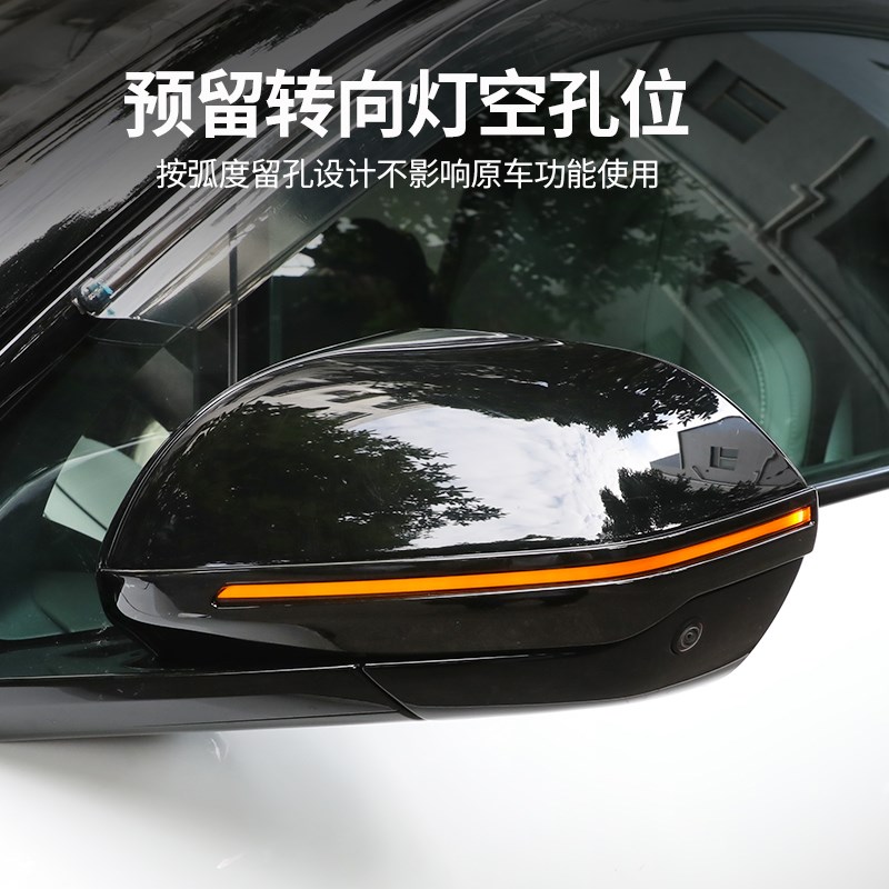 适用于蔚来24款ES6EC6ES8EC7ES7后视镜防撞条防刮防护改装用品