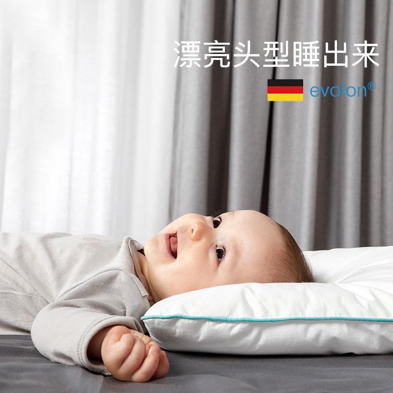 爱孕防螨婴儿枕头0-1-2-3岁新生儿童枕芯防偏头宝宝透气定型枕