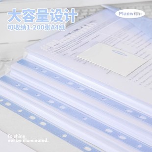 Planwith文件夹A4试卷收纳袋透明学生专用活页插页卷子资料册加厚
