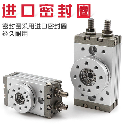 气动旋转摆台气缸180度可调节缓冲MSQB-10A/20A/30A/50A/70A/100R