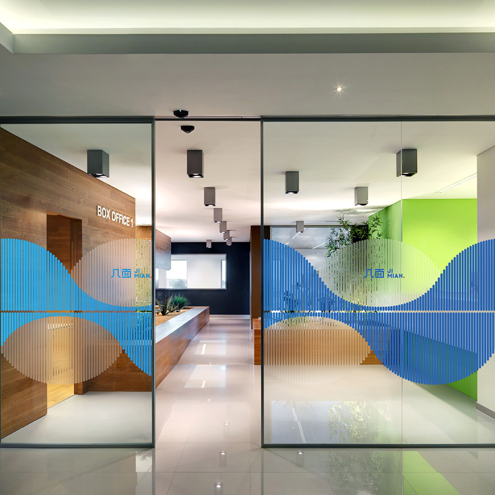 办公室磨砂玻璃门贴纸创意腰线防撞条办公室磨砂窗户推拉门窗花纸,家居饰品,玻璃膜/贴,淘宝优惠券,粉丝福利购,淘宝优惠卷