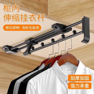 浅衣柜伸缩挂衣杆衣橱柜内挂衣器竖纵向衣通杆配件顶装抽拉式衣架