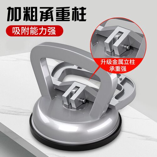 新款强力吸盘集成吊顶拆装吸盘无痕吸坑吸拔器玻璃瓷砖地砖吸提器