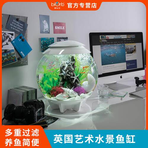 biorb 30L新款圆形生态鱼缸免换水  智能环型灯光鱼缸水族箱