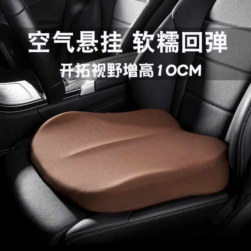 主驾驶司机座椅内增高屁垫单片四季通用小汽车坐垫矮个子女士夏季,汽车用品/电子/清洗/改装,通用座套/座垫,淘宝优惠券,粉丝福利购,淘宝优惠卷