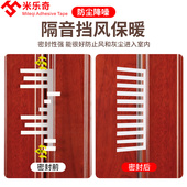 入户门密封胶进户门框缝隙隔音门窗胶条防风隔音门缝挡风木门胶条