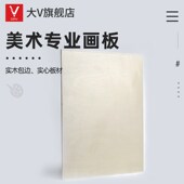 实木便携写生画板美术生专用4K初学者儿童成人半开木质画架支架式