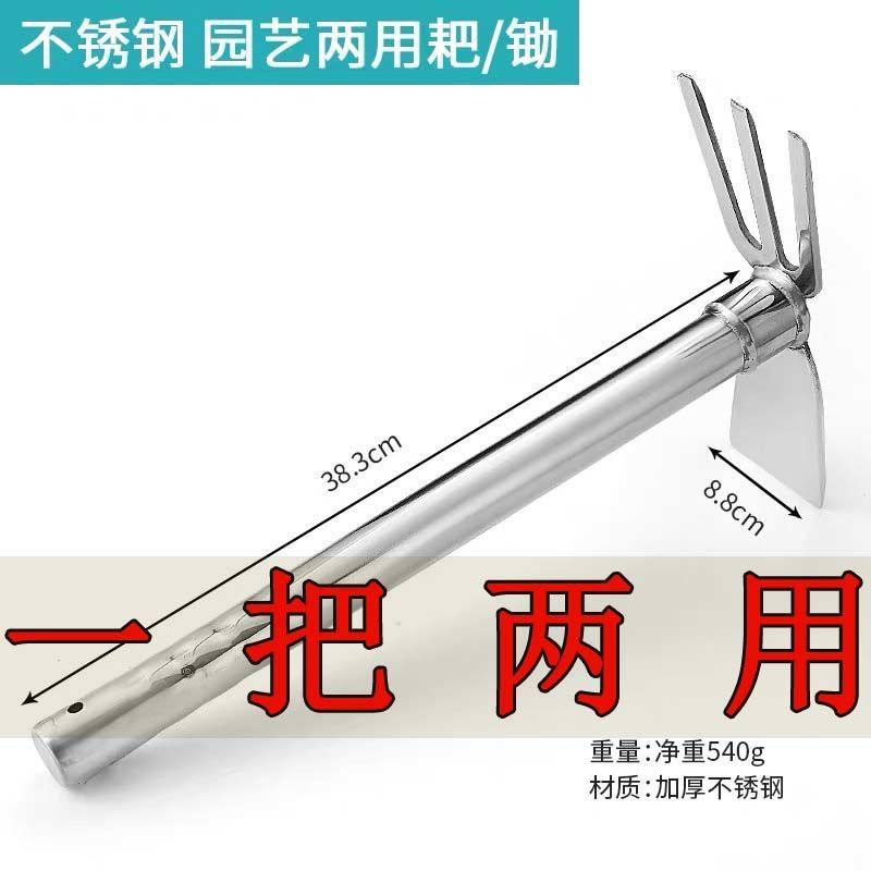 不锈钢小铲子种花园林工具盆栽种菜铁铲铁锹园艺挖土多肉赶海花铲,农机/农具/农膜,铲子,淘宝优惠券,粉丝福利购,淘宝优惠卷