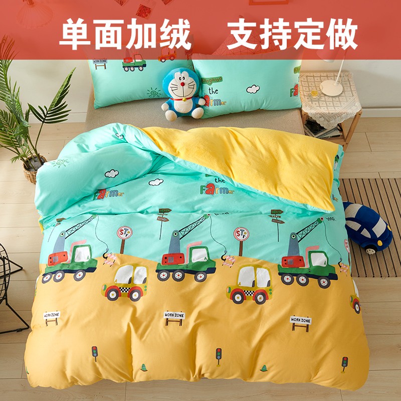 定做儿童幼儿园被套纯棉加绒珊瑚绒冬天法兰绒毛绒单双人ab面被罩