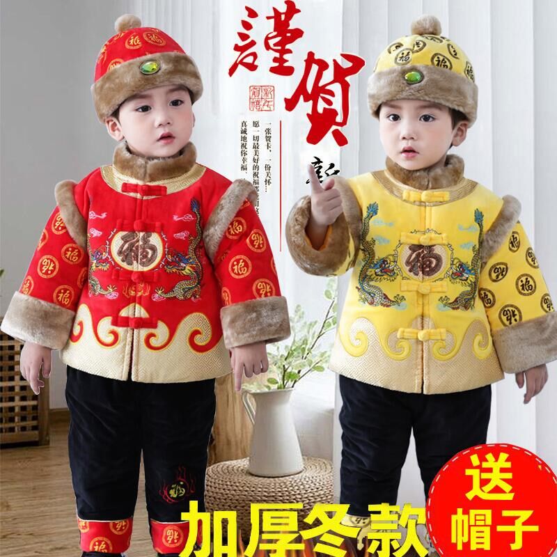 儿童唐装宝宝过年抓周1-2-3岁衣服儿童新年小孩加厚冬装棉衣男童