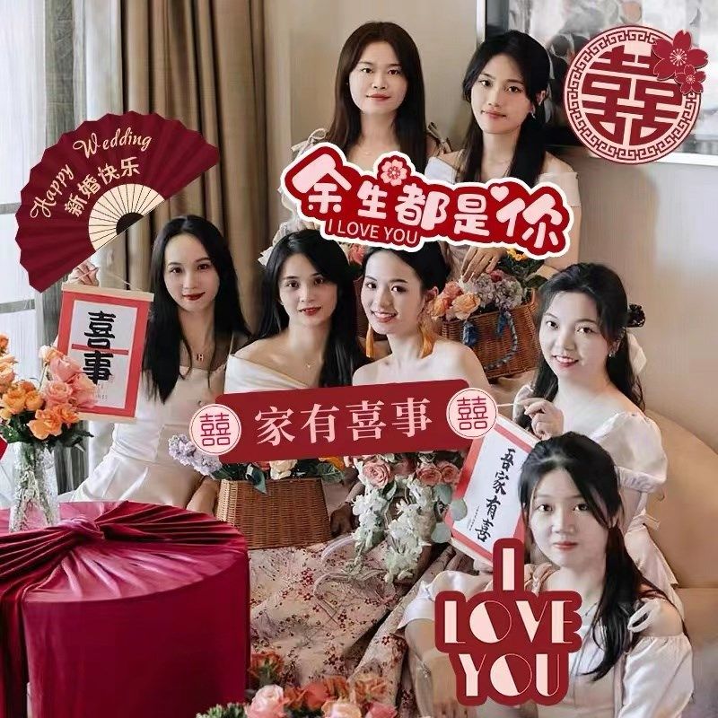 结婚kt板定制手举牌新郎新娘伴娘姐妹团迎亲接亲拍照氛围道具装饰,节庆用品/礼品,堵门/游戏道具,淘宝优惠券,粉丝福利购,淘宝优惠卷