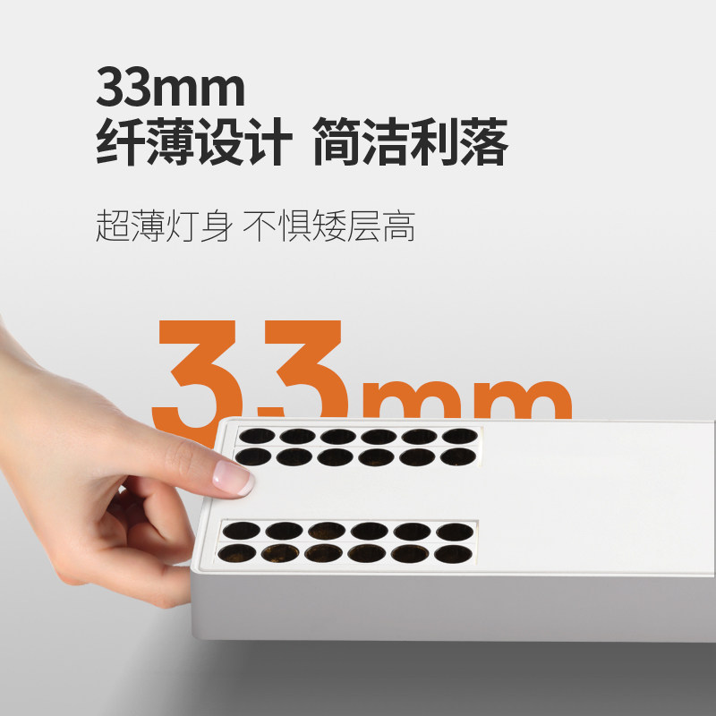 超薄极简无主灯客厅照明卧室斗胆灯防眩射灯吸顶led天花明装筒灯,家装灯饰光源,格栅灯,淘宝优惠券,粉丝福利购,淘宝优惠卷