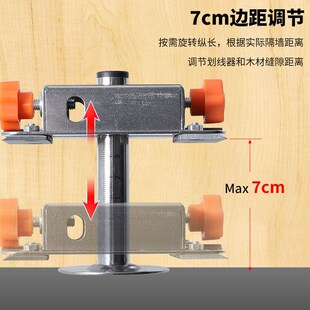 木工装修新型工具画线神器限位划线器不锈钢装修专用多功能定位