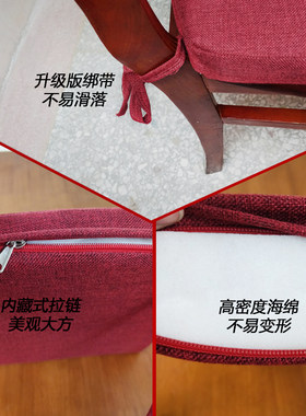 实木椅子坐垫家用餐桌垫子老式木沙发防滑加厚梯形新中式座靠垫背