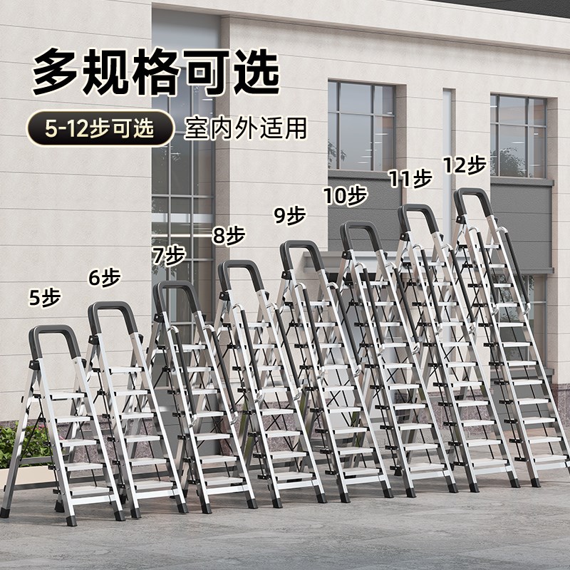 梯子家用伸缩折叠铝合金人字梯加厚多功能室内八九步安全阁楼梯子