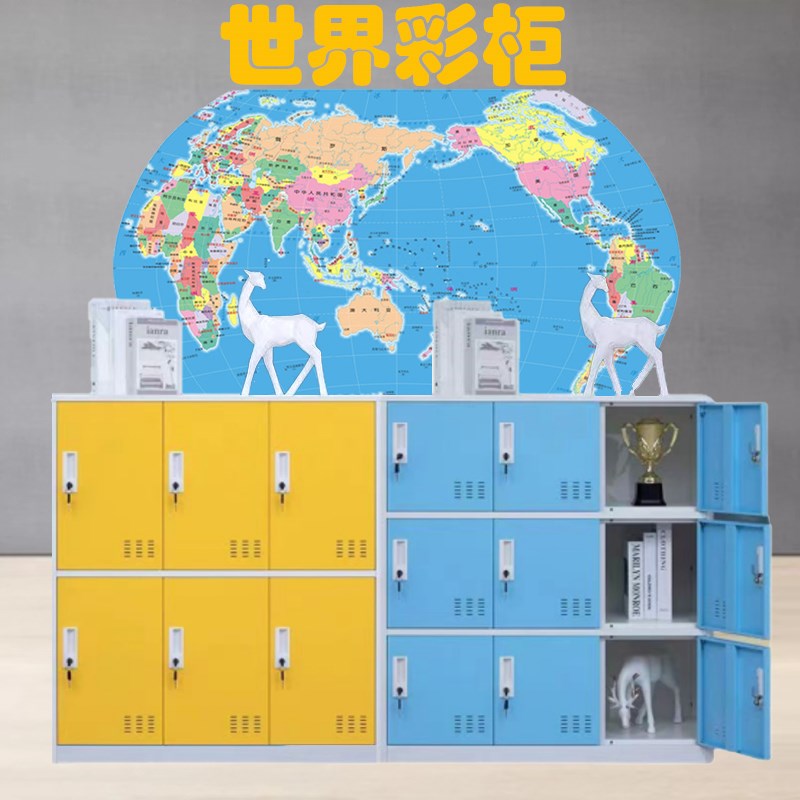彩色书包柜学生学校幼儿园教室储物柜宿舍员工存包收纳带锁更衣柜