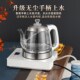 全自动底部上水电热烧水壶茶台泡茶专用抽水一体式 桌面玻璃煮茶炉