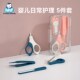 儿童指甲钳剪刀新生专用婴儿磨甲神器宝宝护理工具小孩小剪刀套装