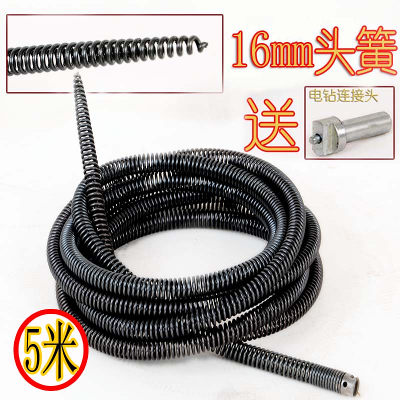 管道疏通机弹簧通下水道工具16mm5米软簧电钻疏通器过弯软簧尖头