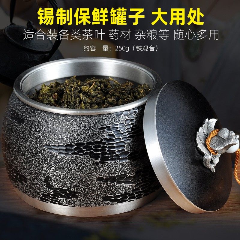 锡器摆件锡罐锡茶罐茶盒茶叶盒锡茶叶罐退休礼物纪念礼品定制logo
