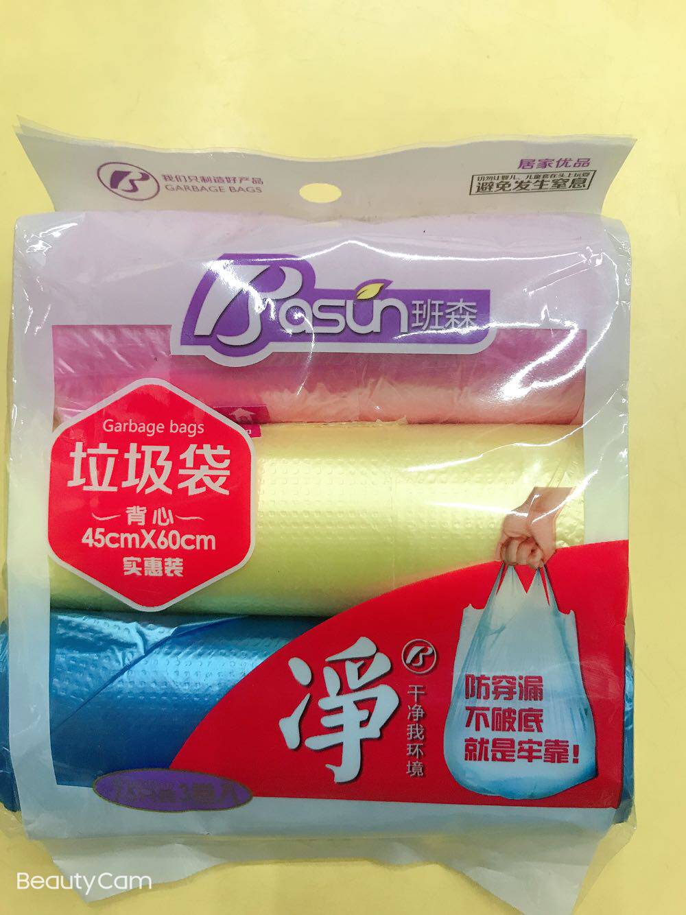 6卷包邮班森背心式垃圾袋手提式加厚彩色黑色全新料