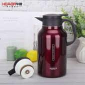 华象965号咖啡壶家居壶304不锈钢保温壶大容量水壶酒店茶楼热水瓶
