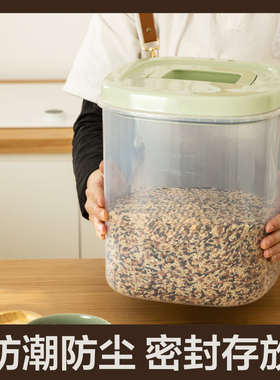 安雅米桶家用防虫防潮密封米缸面粉储存罐带盖子米桶厨房杂粮储粮