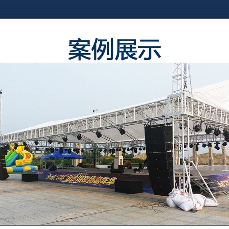 铝合金桁架大型演出活动舞台架子婚庆T台拼装龙门灯光架