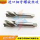 2M36M40M45M48x5 含钴机用螺旋丝锥M30 3.5M32x1.5M33 4细牙丝攻